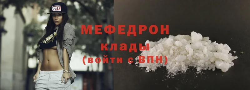 Купить наркотики цена Елабуга Cocaine  Метамфетамин  МАРИХУАНА  МЕФ  А ПВП  Псилоцибиновые грибы 