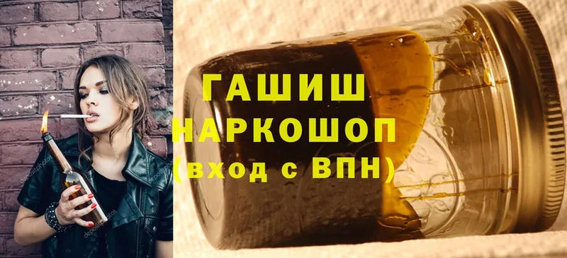 omg ССЫЛКА  Елабуга  Гашиш hashish 