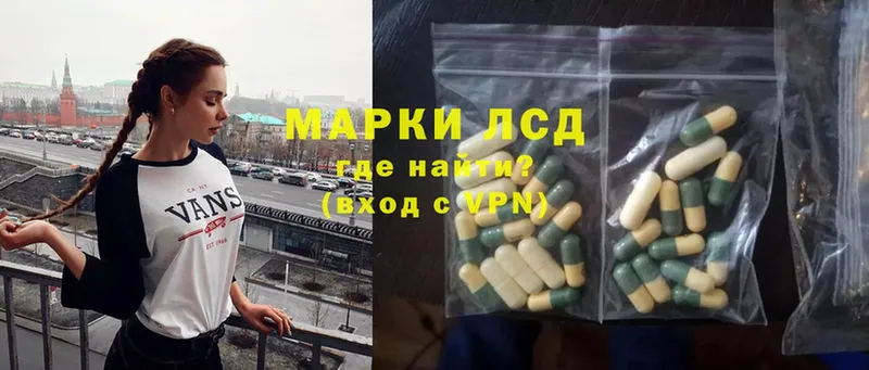 купить закладку  Елабуга  ЛСД экстази ecstasy 